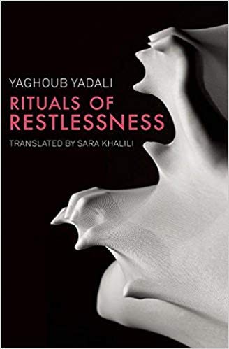Book cover of Yaghoub Yadali's Rituals of Restlessness, translated by Sara Khalili