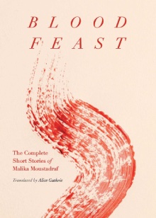 The cover of Blood Feast by Malika Moustadraf, translated by Alice Guthrie