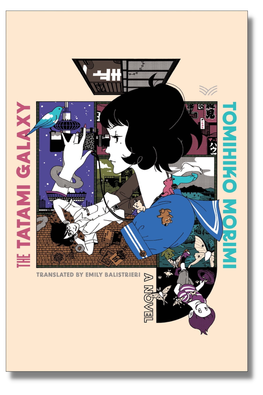 The cover of "The Tatami Galaxy"