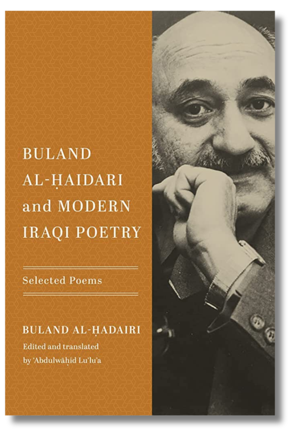 The cover of "Buland Al-Haidari and Modern Iraqi Poetry" by Buland Al-Haidari, edited and translated by ʻAbdulwāḥid Lu’lu’a