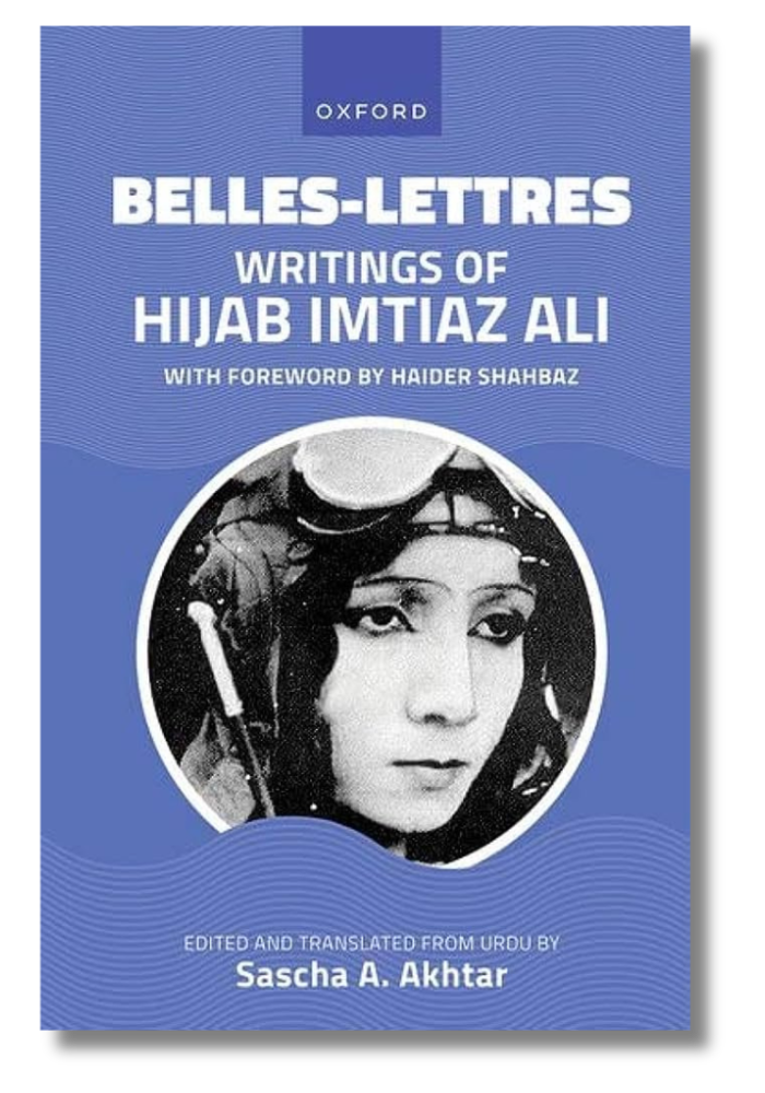 The cover of "Belles-Lettres: Writings of Hijab Imtiaz Ali"